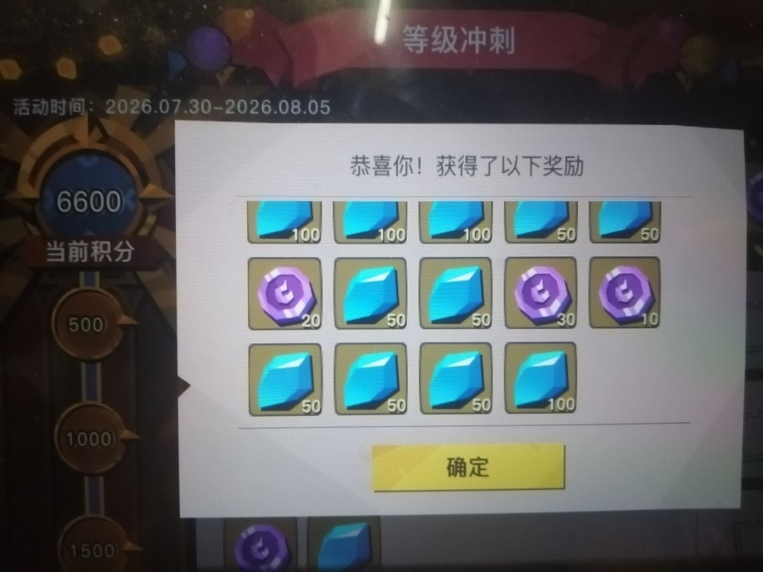 爱死这个游戏了 1