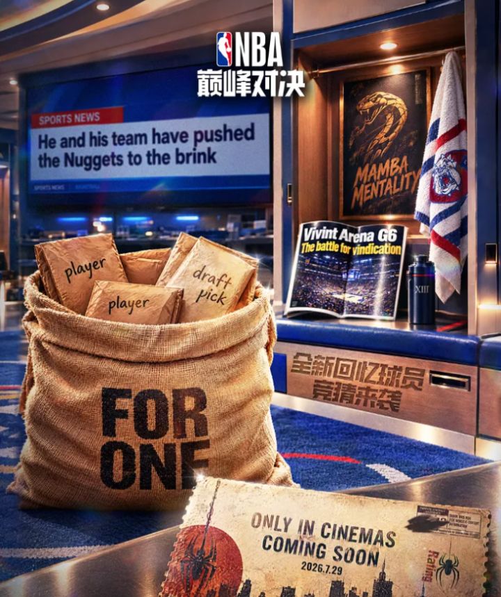 新回忆竞猜砸盘!卡特跌到这个数,平民抄底正当时?截图