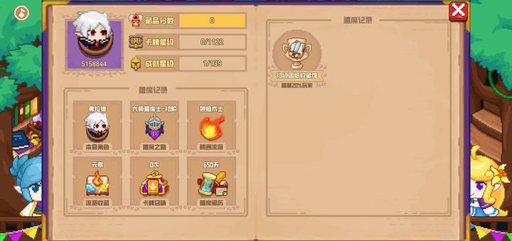 分享标题截图