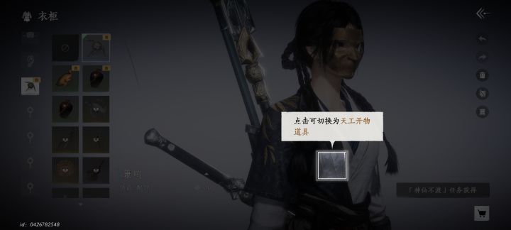 啥情况截图