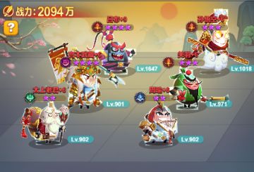 《蛋壳大作战》新手教学——控制收割流