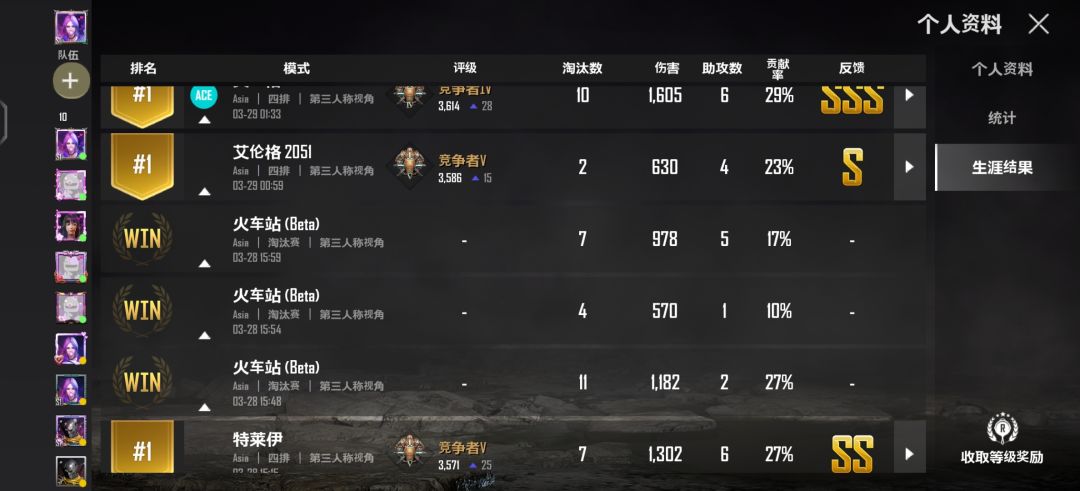 动态图片 4