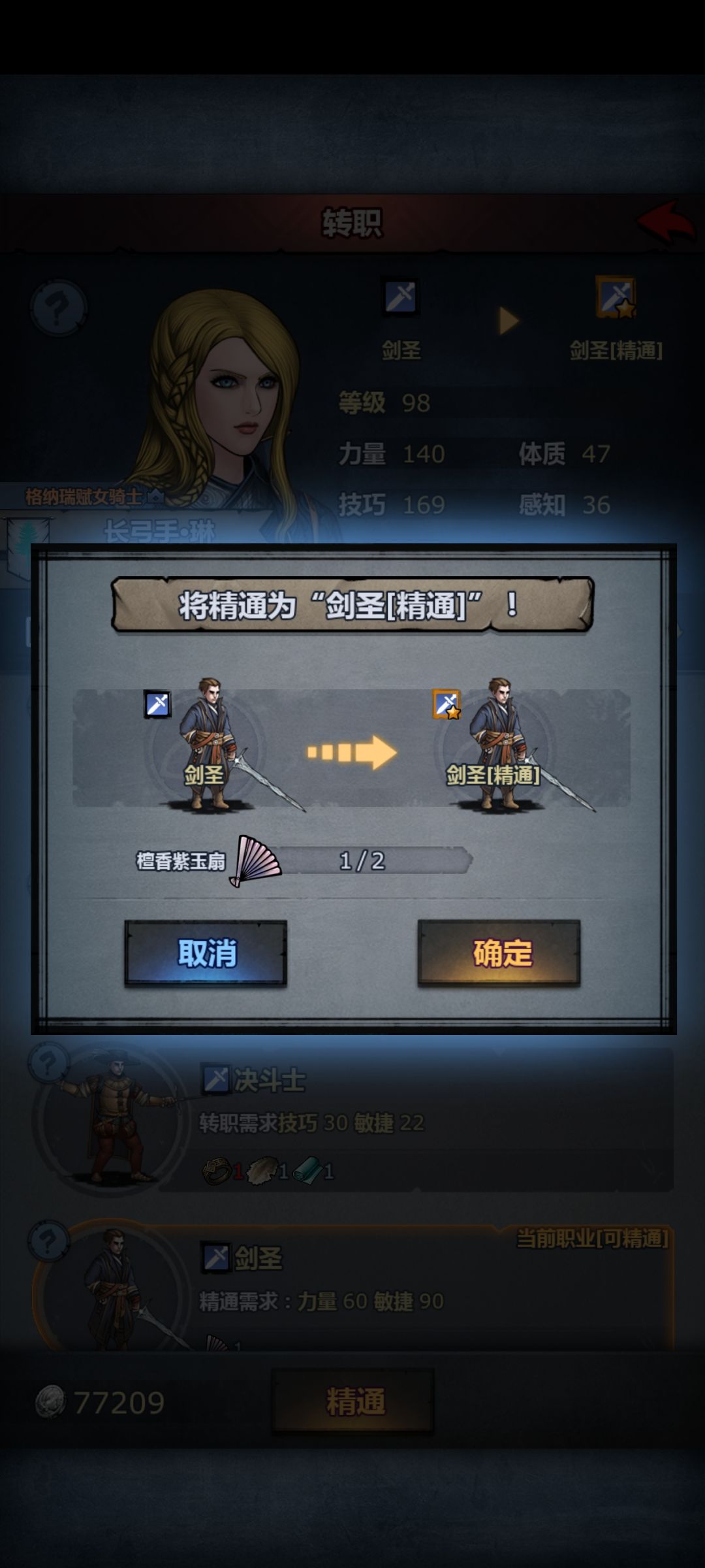 命运之河 1