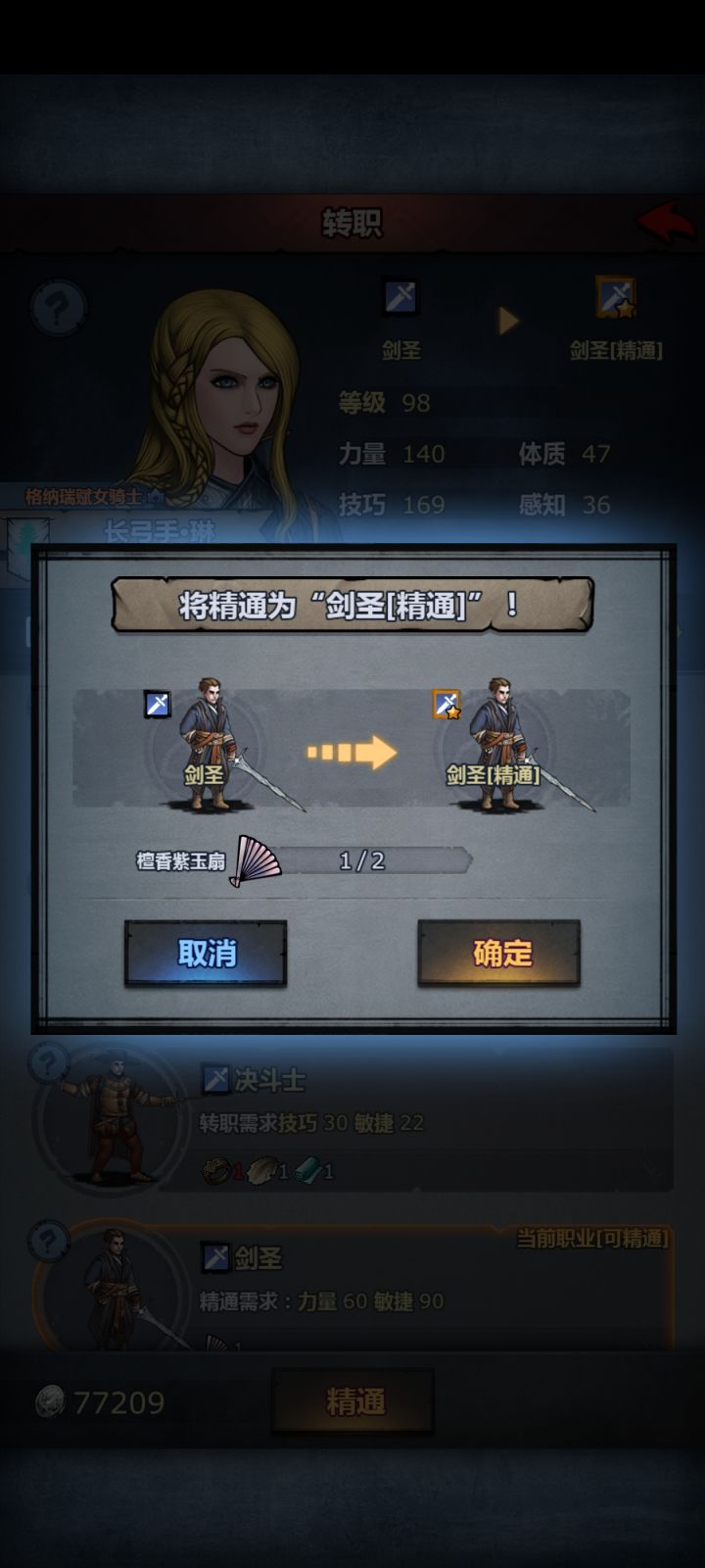 命运之河截图