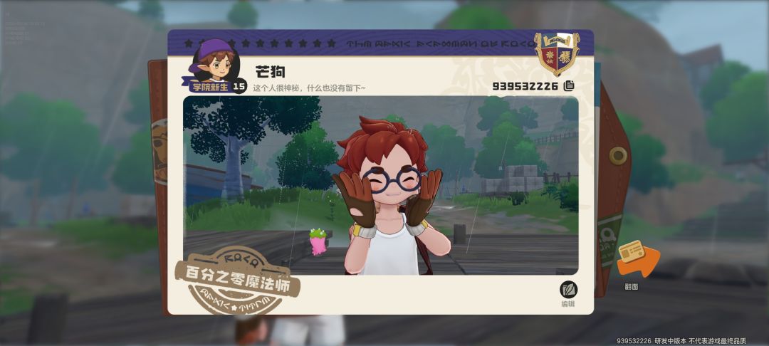有人一起玩吗?我是喵喵 1