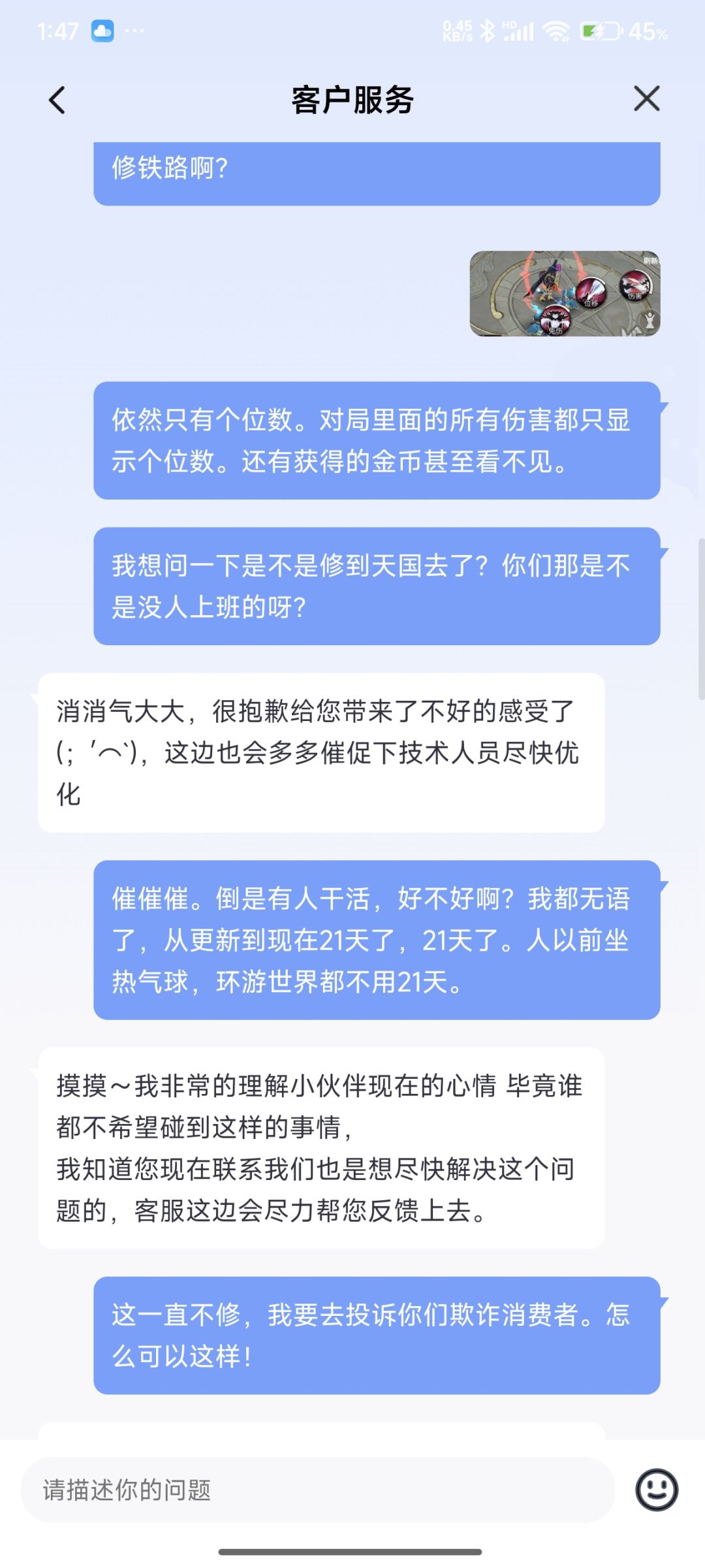 不知道是什么bug修了20多天就跟没修过一样 2