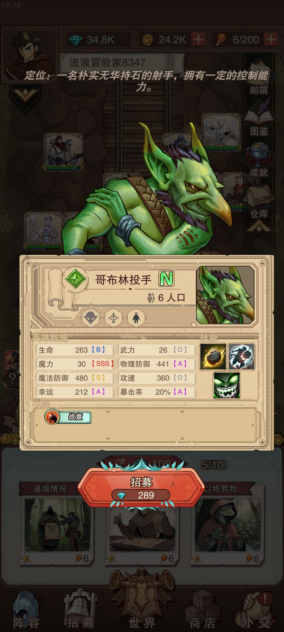 测试抓怪分解，得到卷轴记录 3