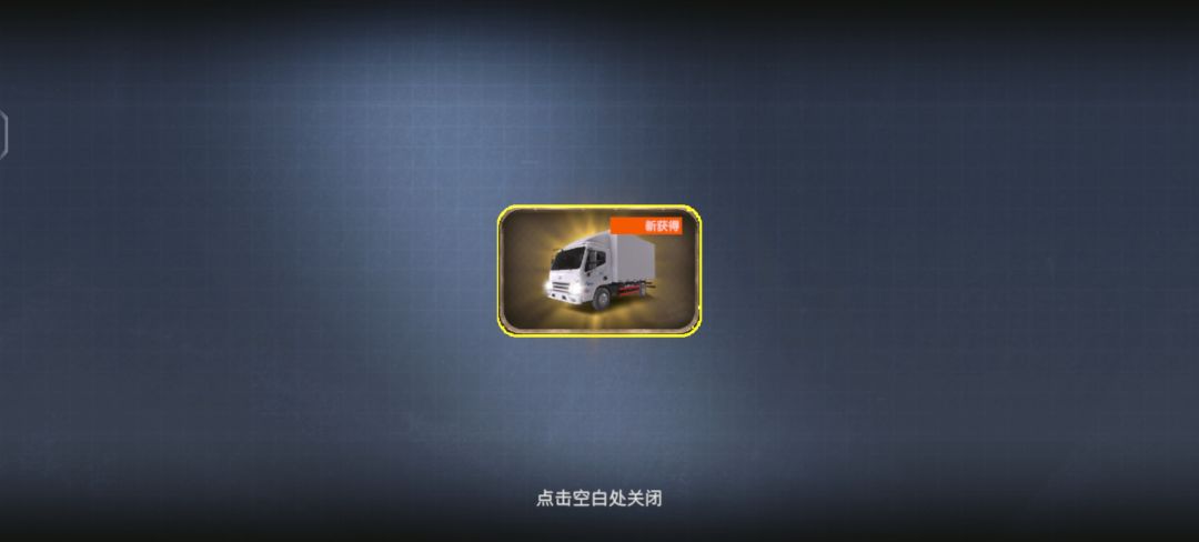 喜提盛图 2