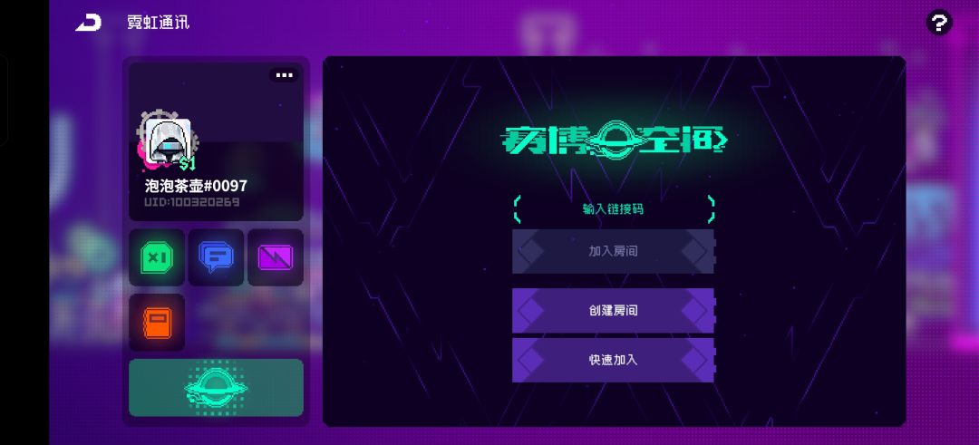 继续玩老号还是开新号 2