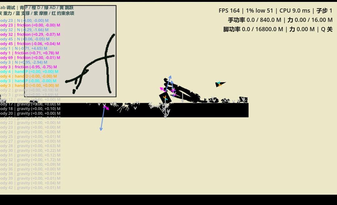 开发者日记#2 墨水打打打进化中! 2