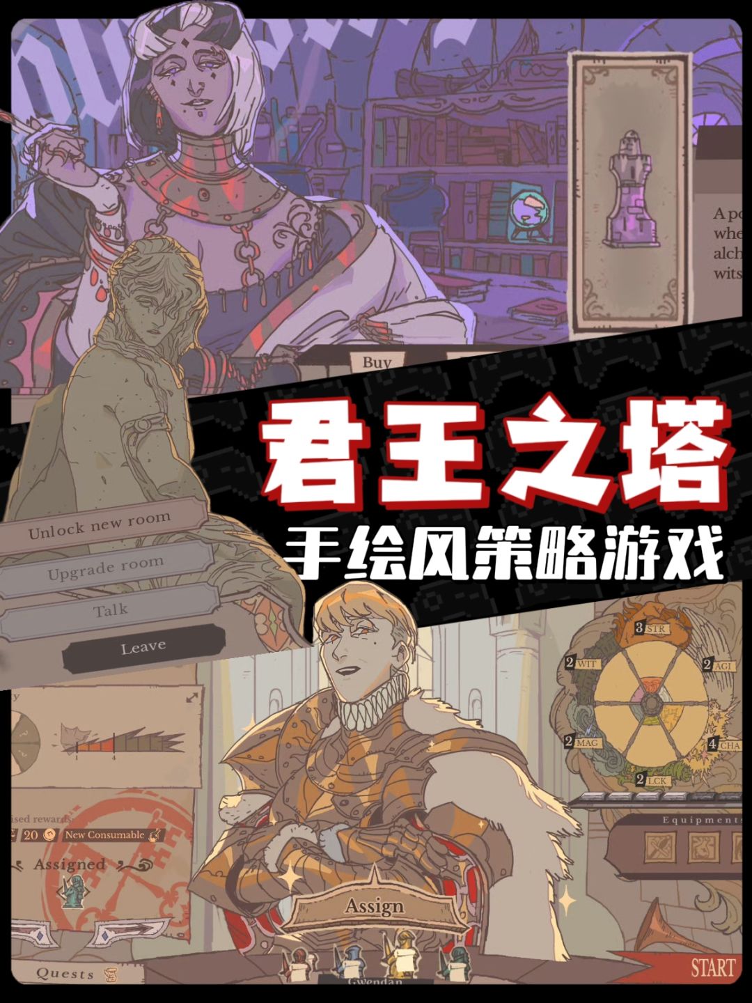 手绘风的「亚瑟王」模拟器🎮上线steam 1