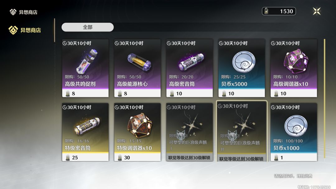 我的鸟不见了 1