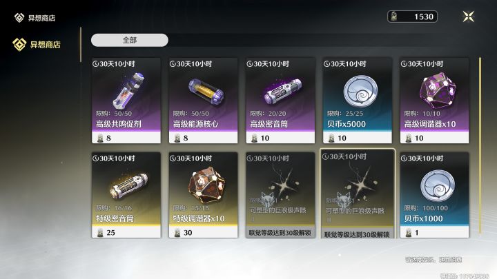 我的鸟不见了截图