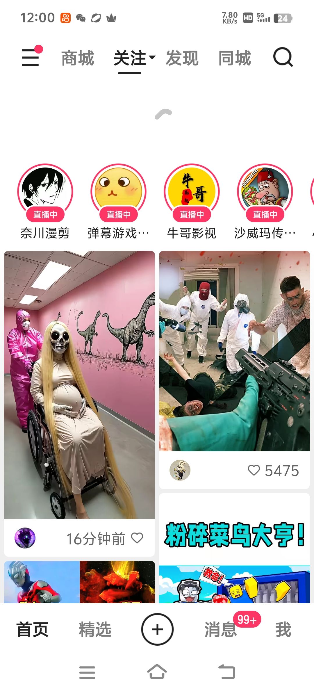 动态图片 6
