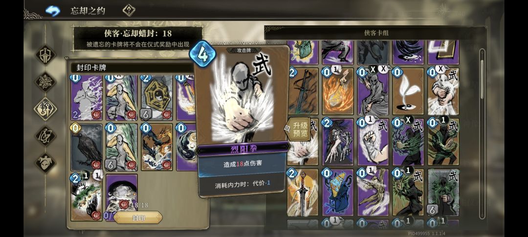 吐血请求加强一下万法初始卡 7