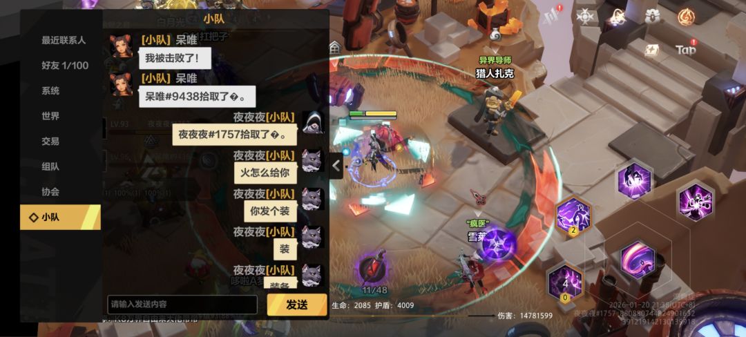 带我过了k8万界的大佬联系下我 1