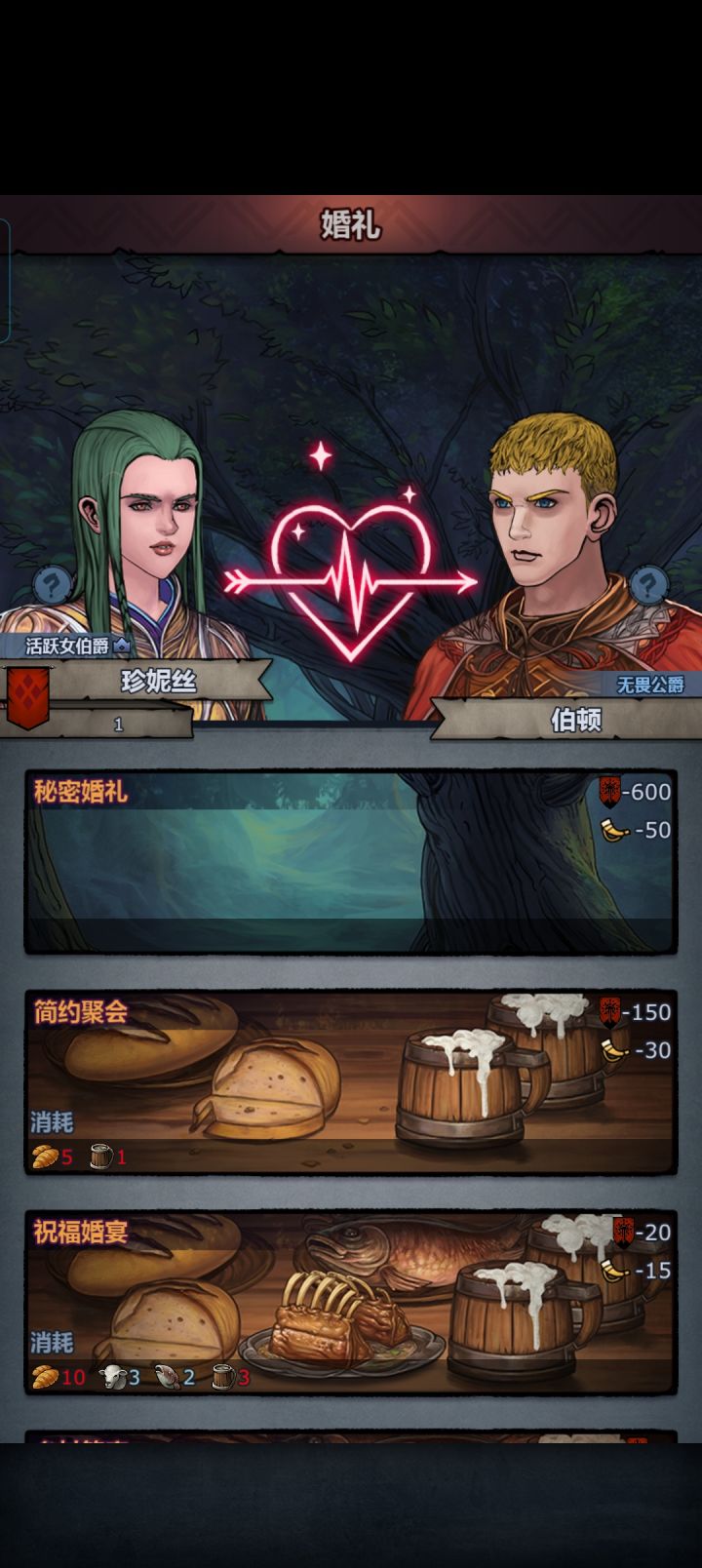 哭死了截图