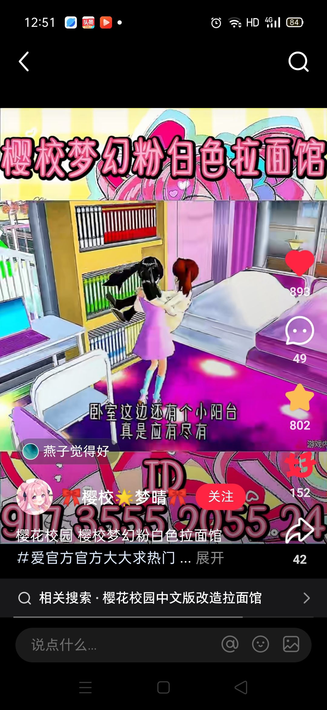 动态图片 2