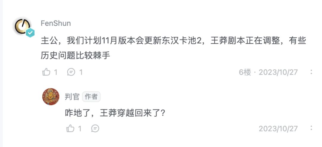 森林这脸打的是一点都不要了,养鸽子专业户 1