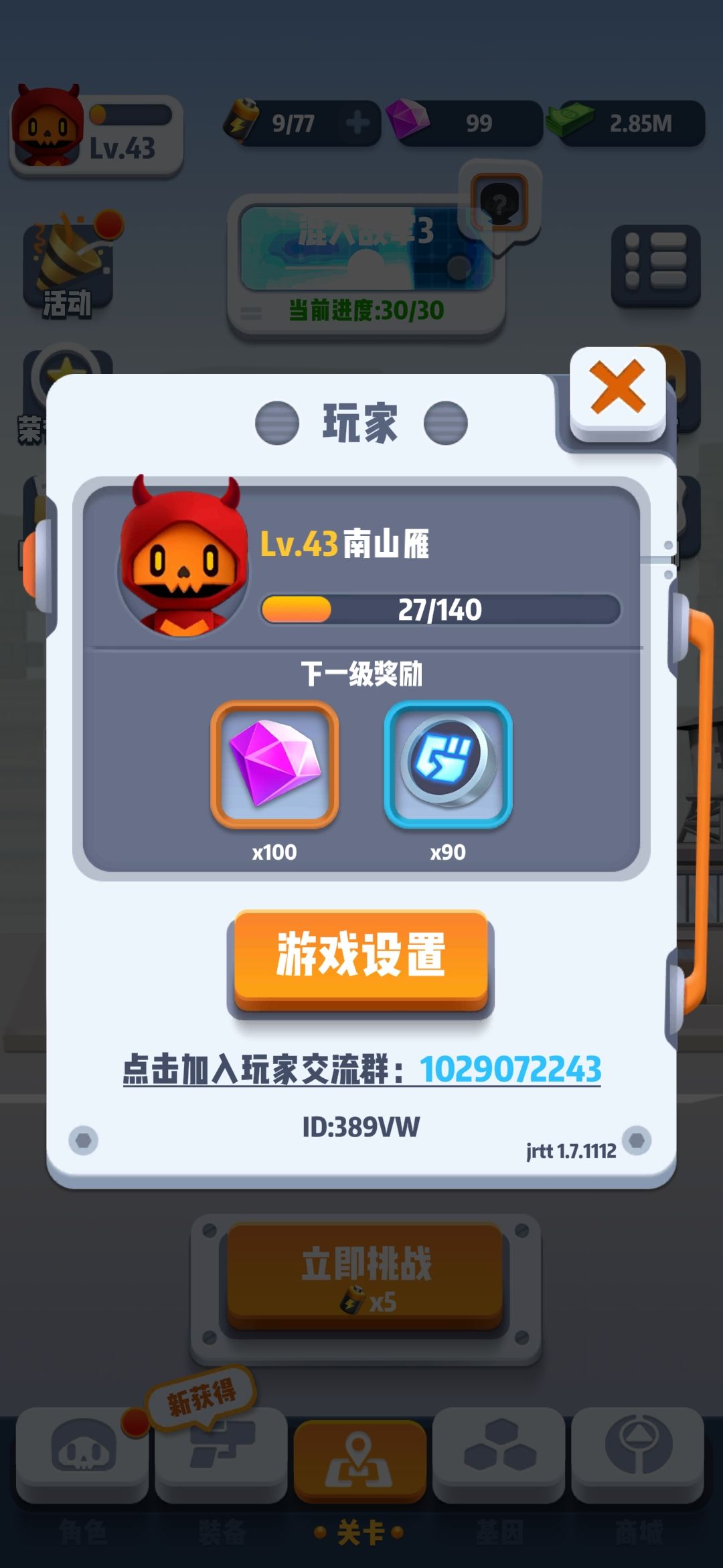 动态图片 3