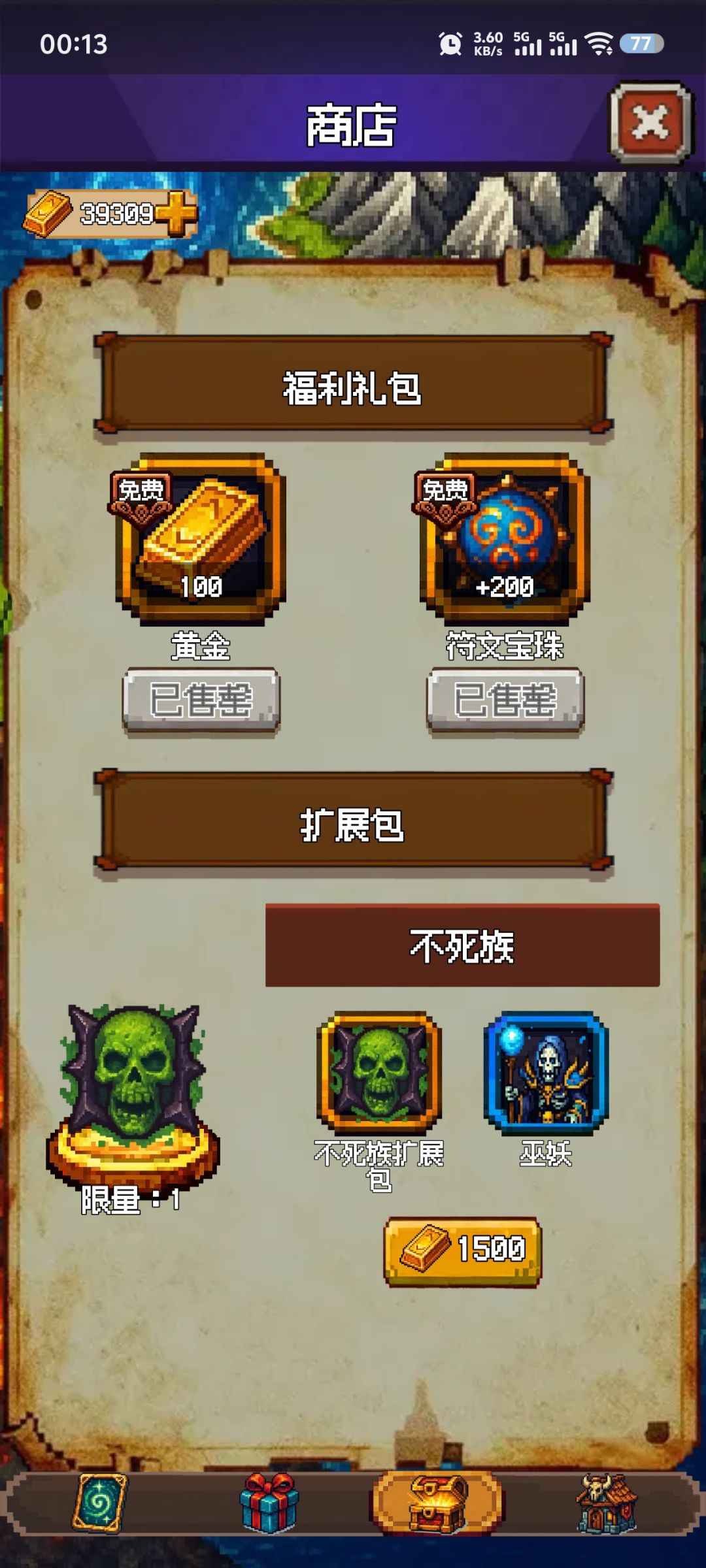 bug反馈 1