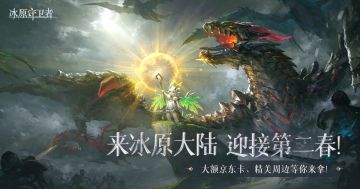 高能预警！一大大大波福利&第三期爆料来袭！