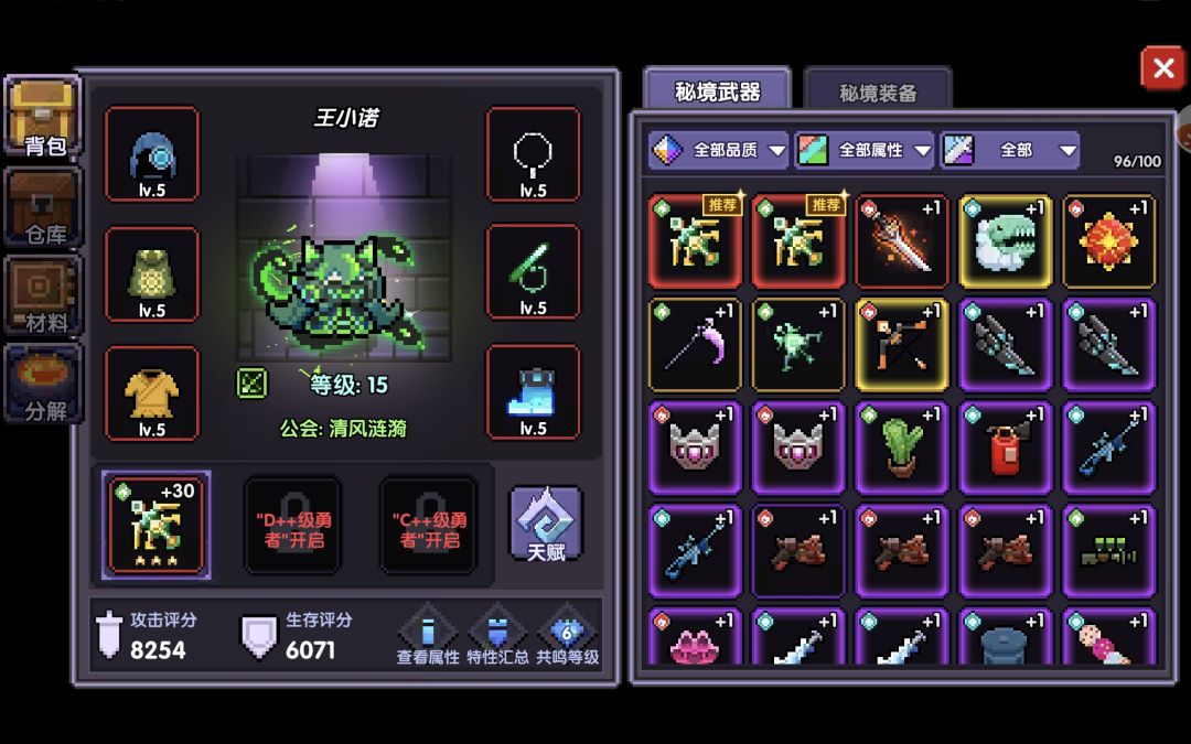 你们抽卡的运气怎么样? 2