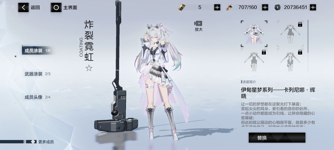这破游戏爱谁玩谁玩吧¯_༼ ಥ ‿ ಥ ༽_/ 3
