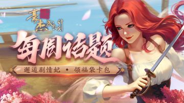 （已开奖）每周话题丨邂逅芙拉拉，分享领卡包好礼