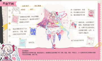 [小编手记] 粉红偶像 | 白桃 桃子