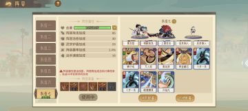 分享一套极限输出的暴击连招