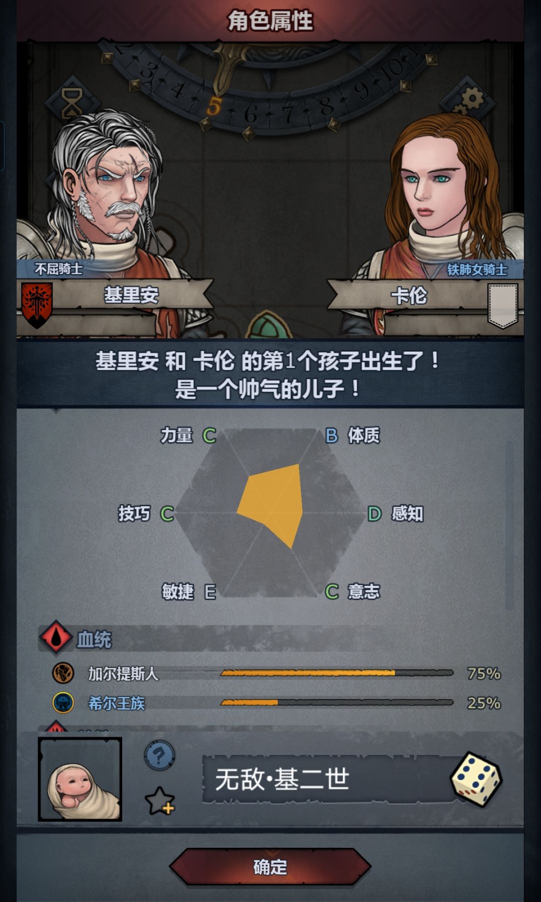 冲完就退休 1