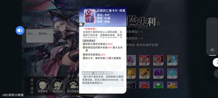 迷雾第二层出了[表情_吐舌头][表情_吐舌头][表情_吐舌头][表情_吐舌头]。爽歪歪截图