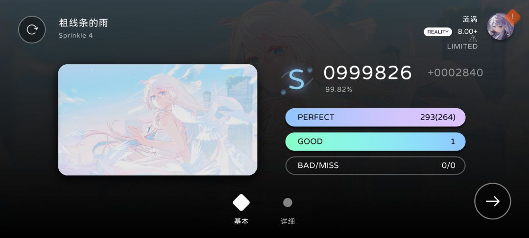 够了啊!!!! 1