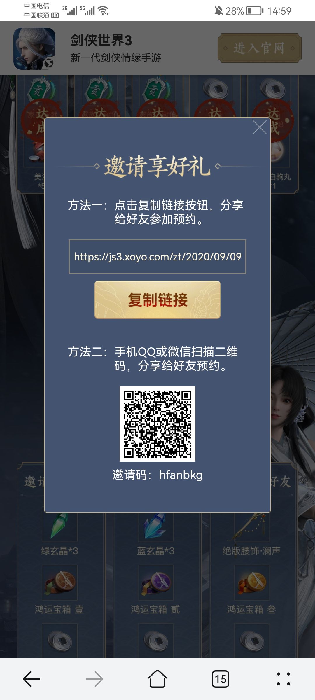 动态图片 1