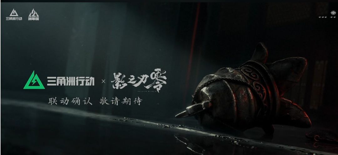【快讯】二周年发布会首曝巴克什将迎来3.0 1