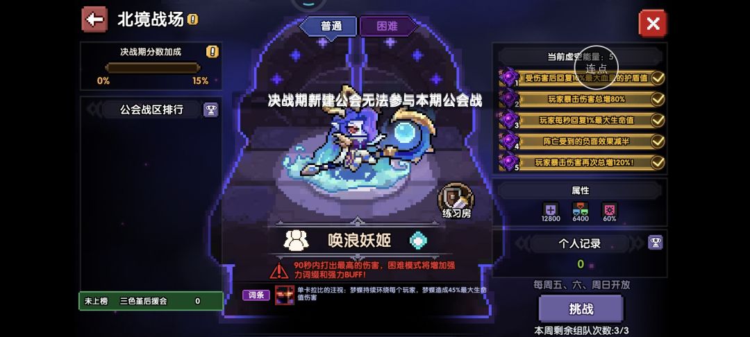 这又是出啥bug了 3
