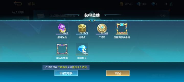 为什么排位全人机啊截图
