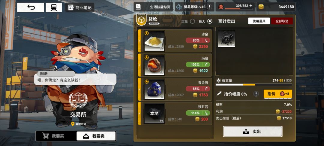 35%也是幽默 2