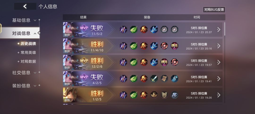 皓月一的队友都是这么人才的吗 1