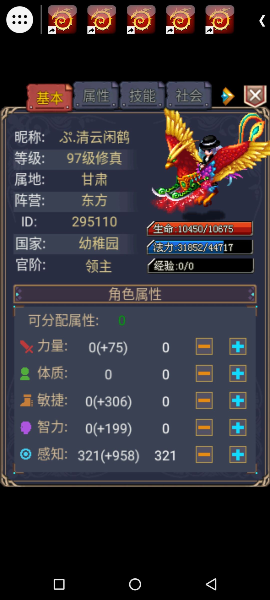 世界萌新副本坐牢怎么办 1