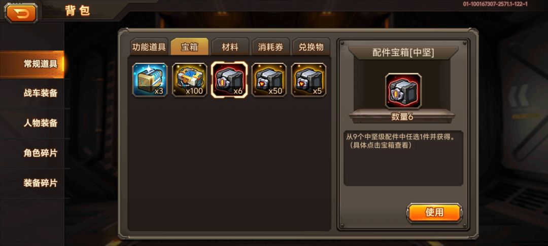 感觉好亏啊 2
