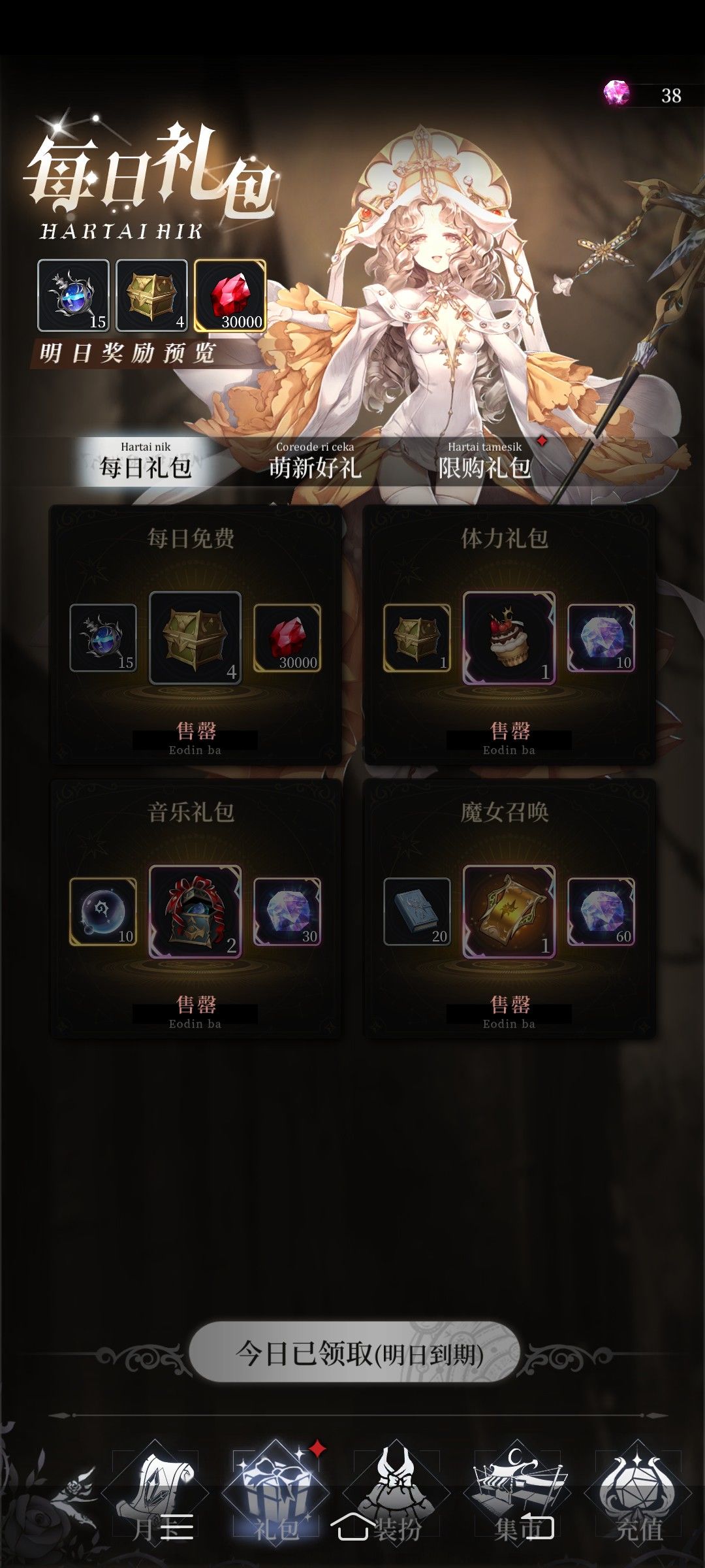 动态图片 2