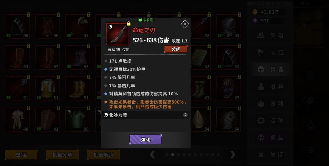新开了一个号第一天 3