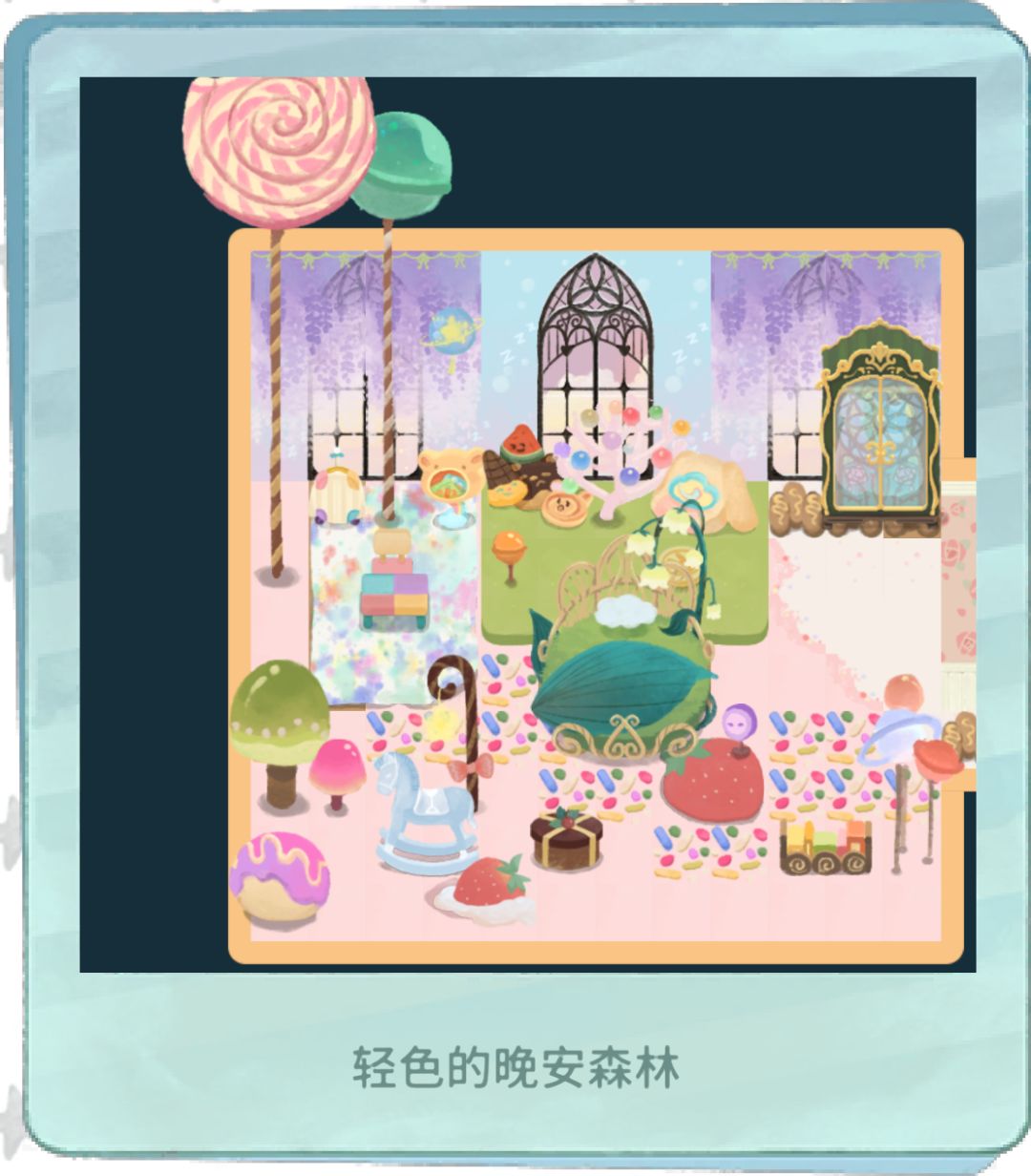 给小兔子的房间 1