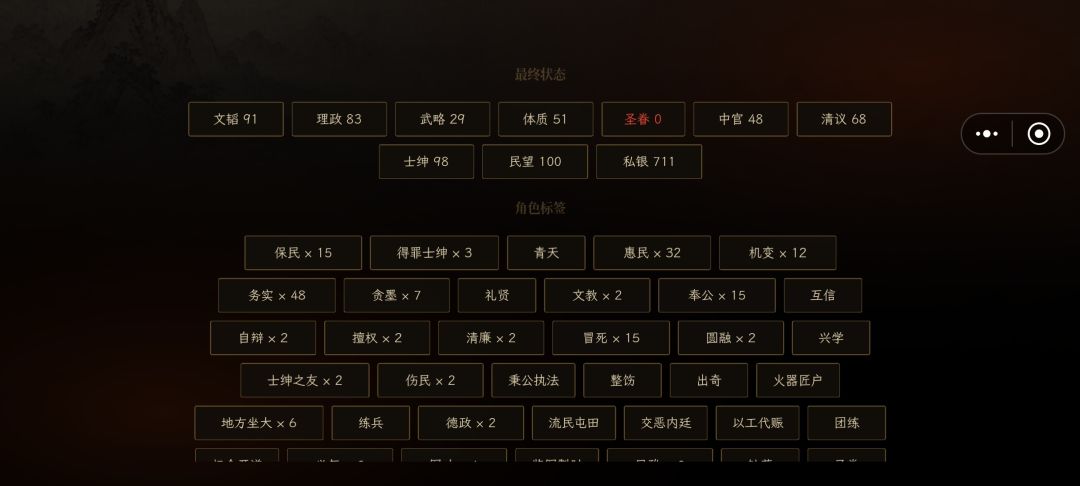 终于完成了 2