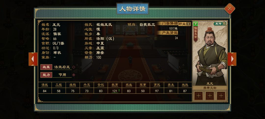 别捣鼓新东西了，老老实实把bug修一下 4