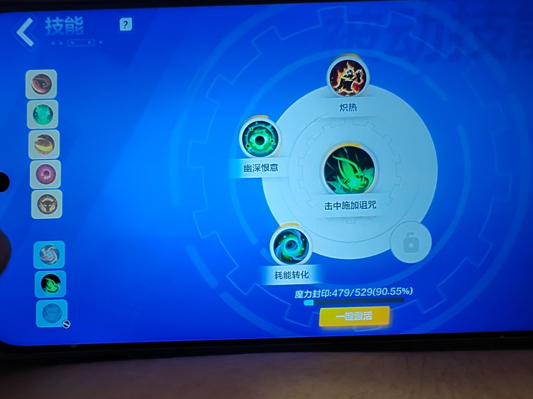兄弟们玩不下去了,有大佬指点一下吗? 8