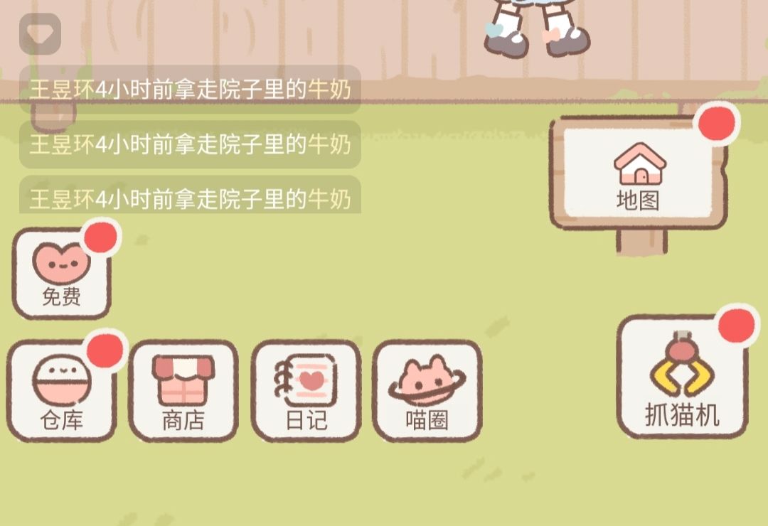 避雷 5