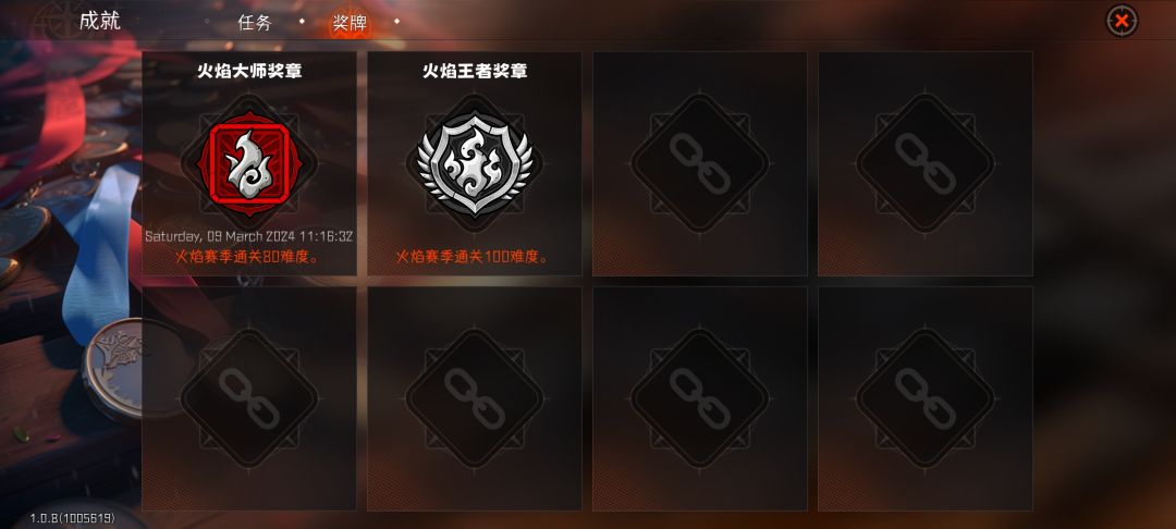 普通和精英都过了 100 难,不解锁奖牌 3